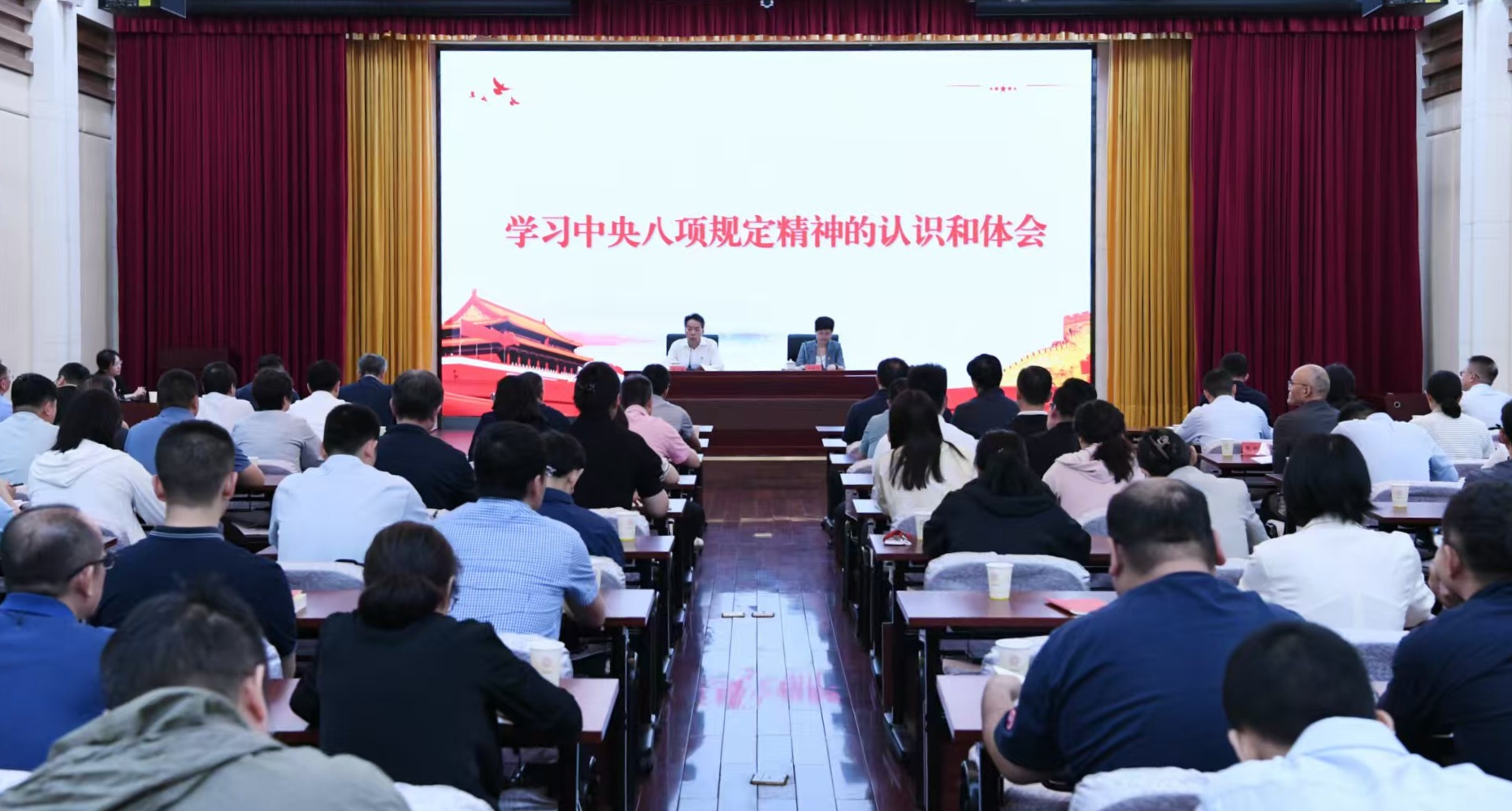 中國僑聯(lián)舉辦深入貫徹中央八項規(guī)定精神專題輔導講座